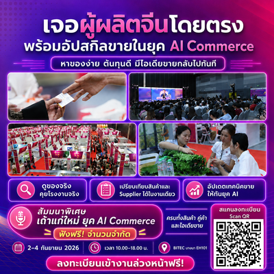 งานแสดงสินค้าจีน–อาเซียน ครั้งที่ 13